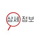 태화고깃간