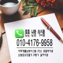 한국난방관리(주) 이미지