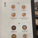 오복수산 이미지