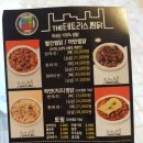 테트리스찜닭 의왕1호점 이미지