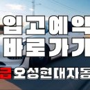 오성자동차정비공장 이미지