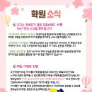 삼성영어셀레나호원호동학원