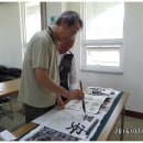 서예교실 (상) 이미지