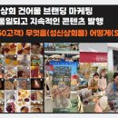 성신상회 이미지