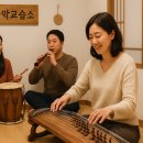 가야금 첫 걸음 이미지