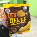신선매점
