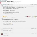 [CN] 中 네티즌 "한국에 대해 궁금한 것 알려줄게" 중국반응 이미지