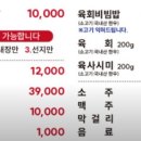 익산비빔밥 이미지