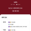 씨제이푸드빌(주)빕스 계산점 | 고덕 강동구 이케아 더리버몰 빕스 후기 및 할인 꿀팁 공유