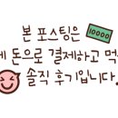 환희풍천장어 이미지