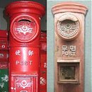 우정박물관 이미지