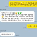 이이오네일