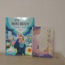 대조보습학원