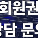 제로백피트니스 이미지