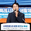 생활축구경기장 이미지