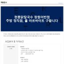 지앤씨주방