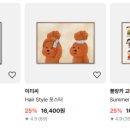 원아트，원화방 | 침실 감성 가득! 액자 없이 분위기 바꾸는 고품질 '아트포스터' 솔직 수강 투스크 후기