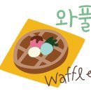 마코커피