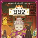 올바른가게 이미지