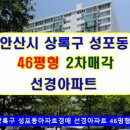 성포예술광장1 이미지