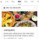 스퀘어딜(Square deal)