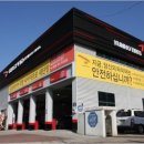 타이어프로 광주 서구점 이미지
