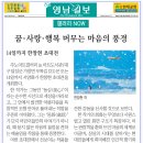영남일보 기사 이미지