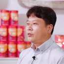 금산인삼홍삼판매업