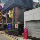 호화반점 이미지