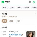 풀 바디짐 이미지