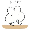 참바다횟집 네이버블로그