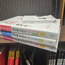 메머드익스프레스동탄퍼스트점 | [정산] 삶이란 가꿀수록 아름다운 것이라고..라고
