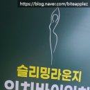 스타일리쉬스파인천파크점