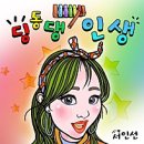 신관경로당 네이버블로그