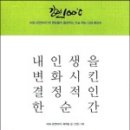 우리수선점 이미지