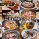 정해황태구이 이미지