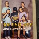 진달래 생활문화센터 | 진달래 사진관 영월역 앞 문화공간, 영월 아이와 가볼만한 곳