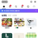 라이프룻잠실나루역점