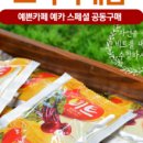 한농영농조합법인 이미지