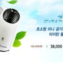 타이탄커머스 이미지