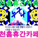 신읍4길 이미지