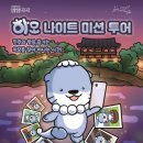 진주 이미지