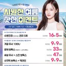 미체로의원 이미지