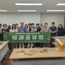 금산정비센터 이미지