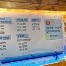 경바다애