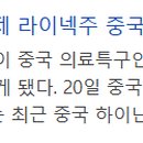주식회사 어니스트리