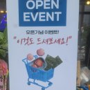 어물이야기