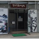 남도전통미술관 이미지