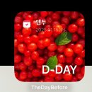효임약품(주) | 왕중왕 제왕 후기[긴 글 주 의]
