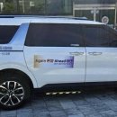 아산시 교통약자이동지원센터 이미지